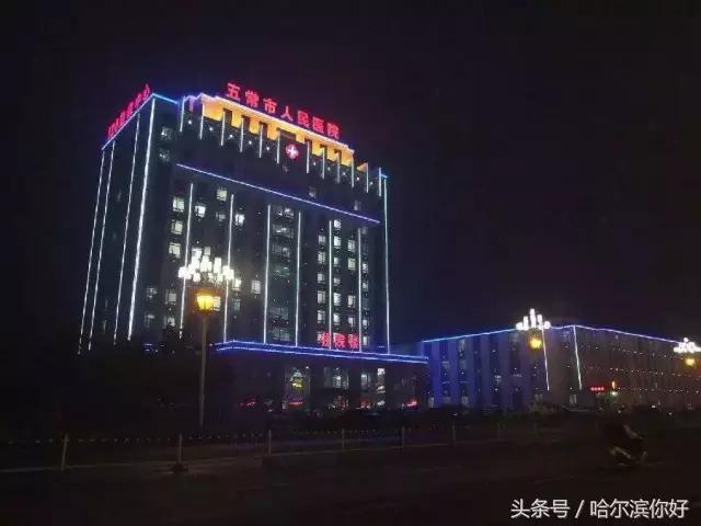 哈尔滨最舒服大厅,哈尔滨哪个区住店便宜