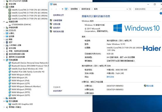 十二代i3办公电脑配置,2000元i3电脑