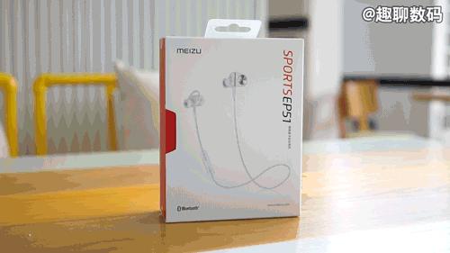 百元qcy运动蓝牙耳机,魅族ep51和ep52有什么区别