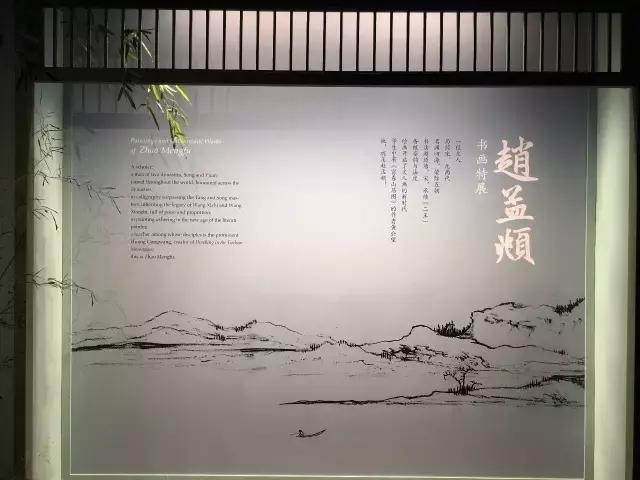 故宫武英殿赵孟頫书画特展,北京故宫有展赵孟頫画吗