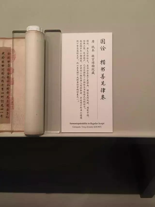 故宫武英殿赵孟頫书画特展,北京故宫有展赵孟頫画吗