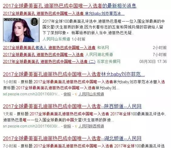 2021全球最美面孔前十中国女明星,2020全球最美面孔刘雯