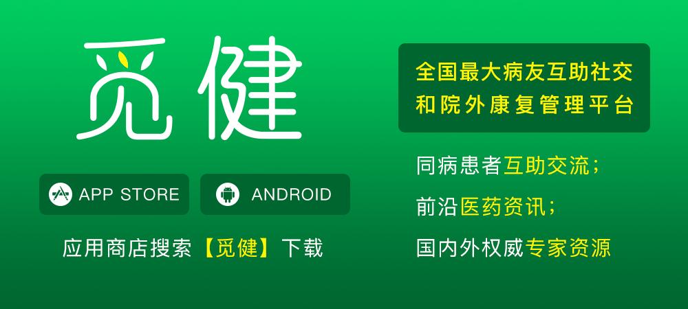 抗红斑狼疮新药好消息,强生药业治疗银屑病