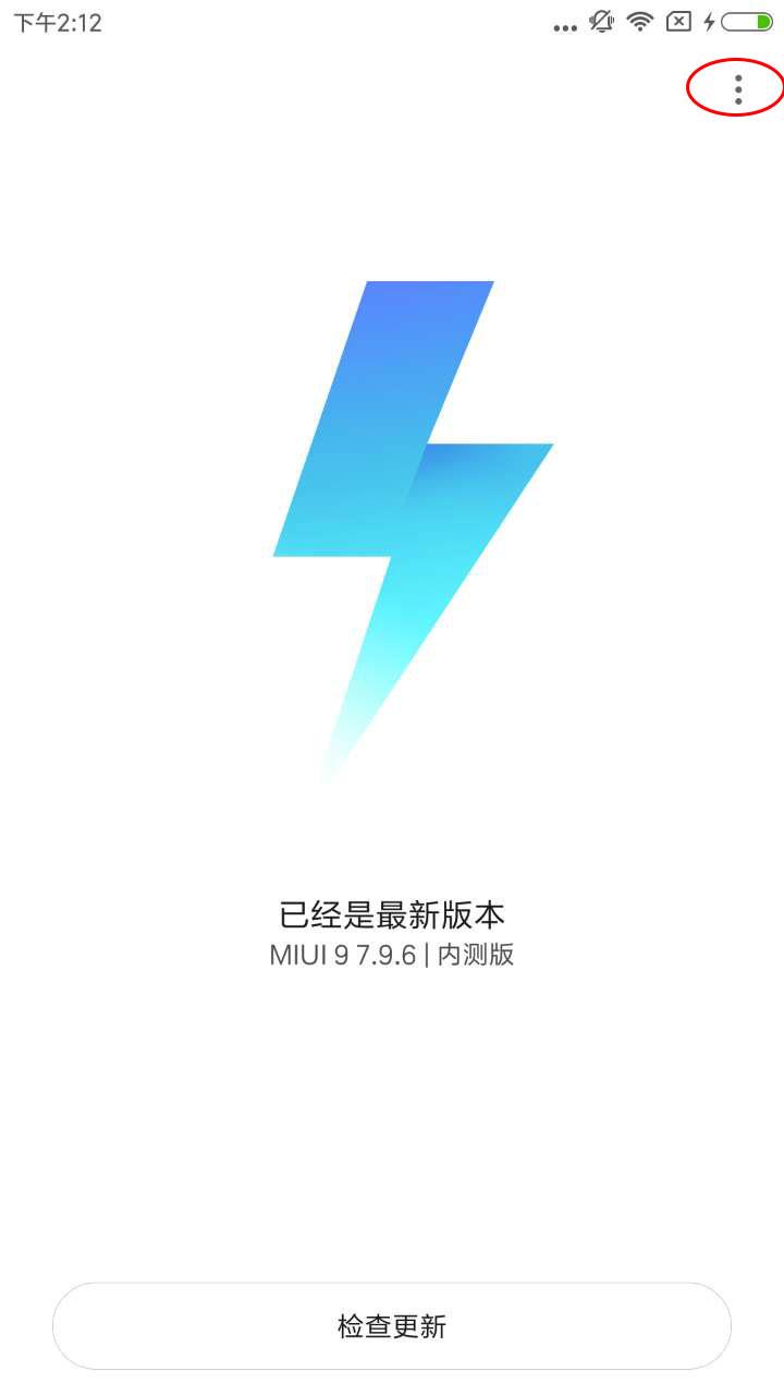 小米手机miui9正式版,小米哪些手机可以升级miui14