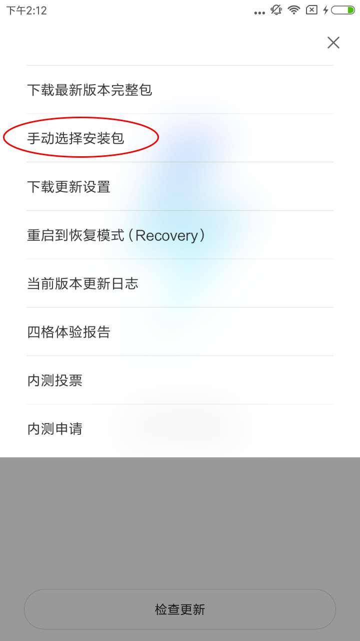 小米手机miui9正式版,小米哪些手机可以升级miui14