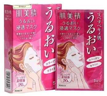 你现在用的面膜好吗,今天你敷面膜了吗