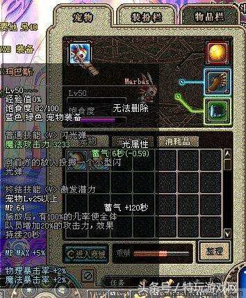 dnf60级还可以重新转职吗,dnf大转移数据还在吗