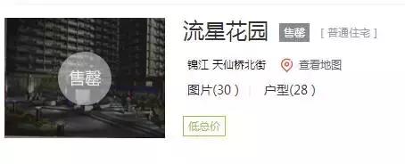 明明住在双流，小区却取个洋名字？！开发商们有空开脑洞，不如好好想想怎么修房子……