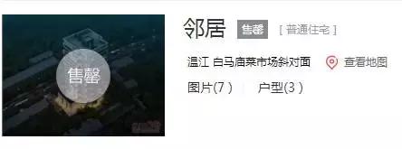 明明住在双流，小区却取个洋名字？！开发商们有空开脑洞，不如好好想想怎么修房子……