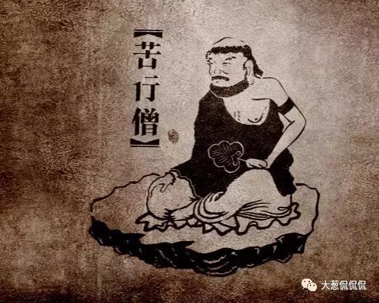 大葱侃星座谈谈处女座（下）