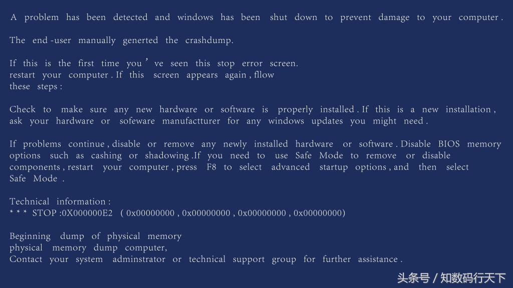 教你电脑蓝屏代码解析,深入解读电脑各种蓝屏代码