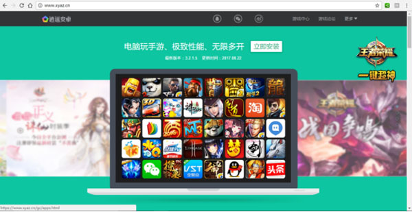 嗨氏玩王者荣耀用什么模拟器好,王者荣耀主播玩实战模拟