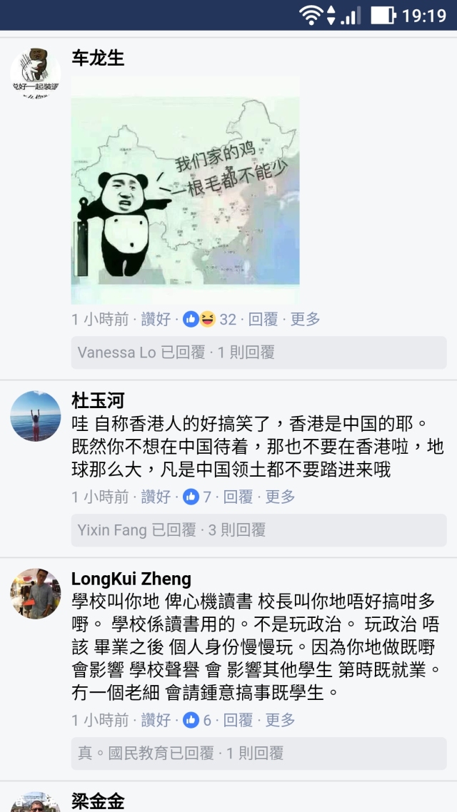 声音｜“港独”你们来啊！