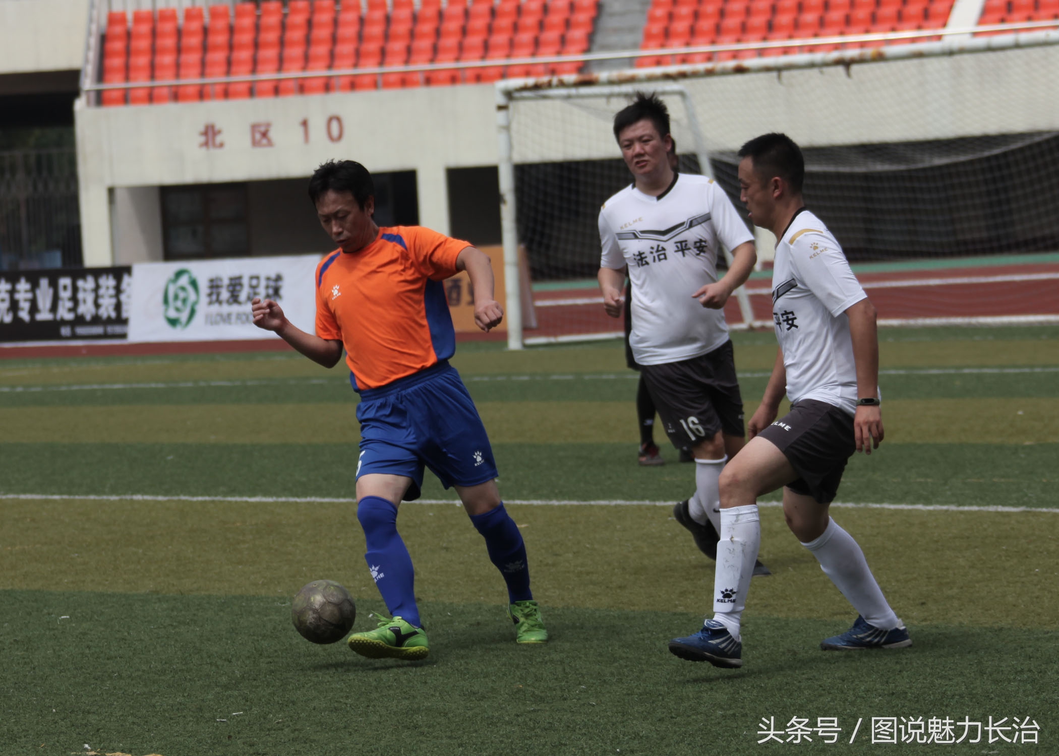 朝阳区全民健身足球赛,全国全民健身赛足球比赛