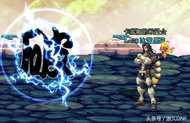 dnf驱魔主流玩法,dnf驱魔超一线吗