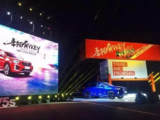 weyvv5安全性怎么样,weyvv5安全系统