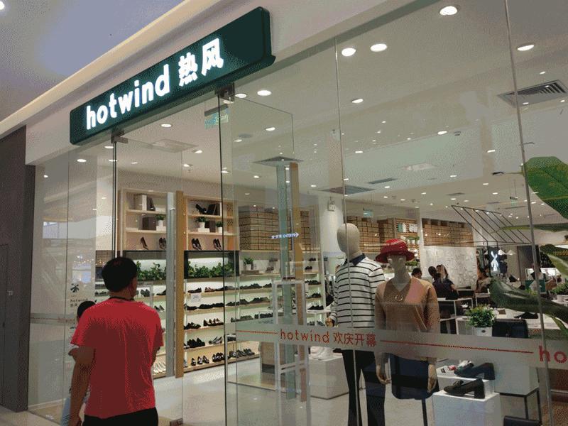 呼和浩特东部大型购物中心,呼和浩特西北购物中心