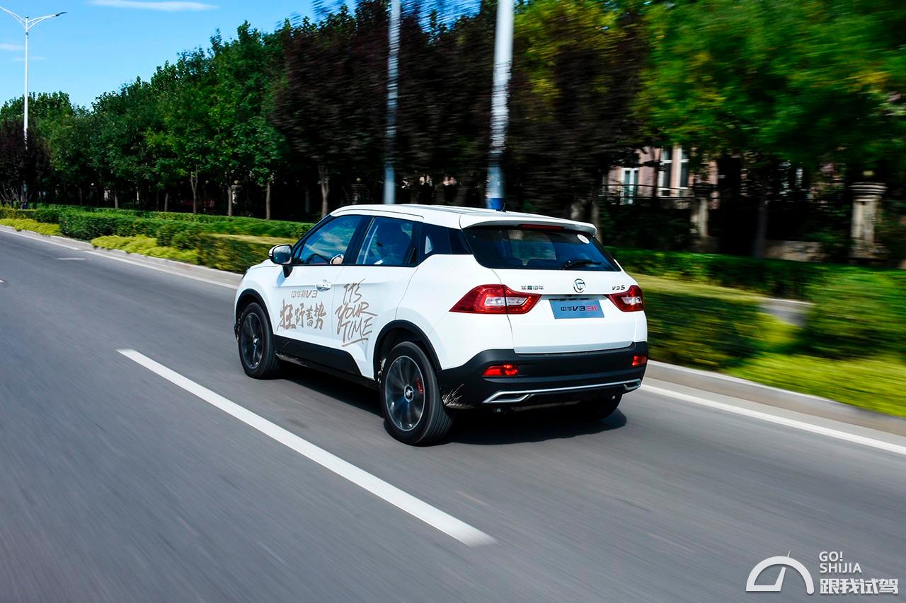 suv弯道王是什么车,中华v3试驾视频