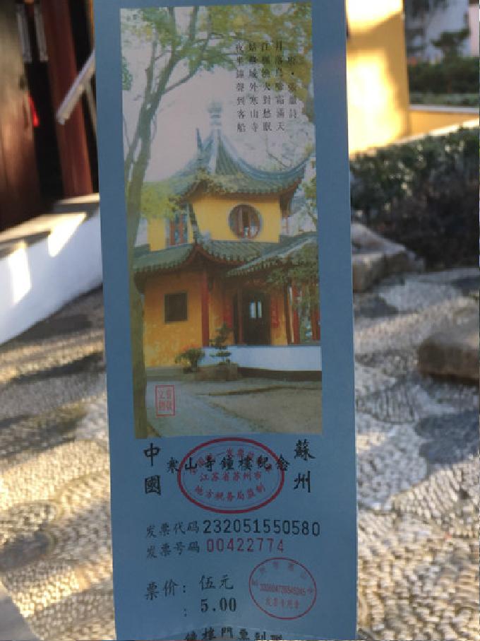 苏州枫桥夜泊景区,打卡寒山寺和枫桥夜泊景区