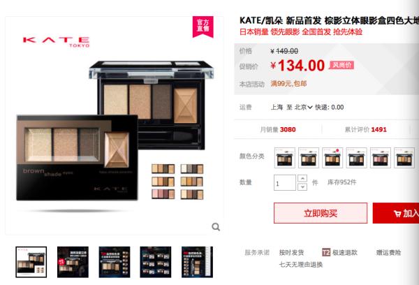 初入职场应该怎么穿搭,初入职场妆容