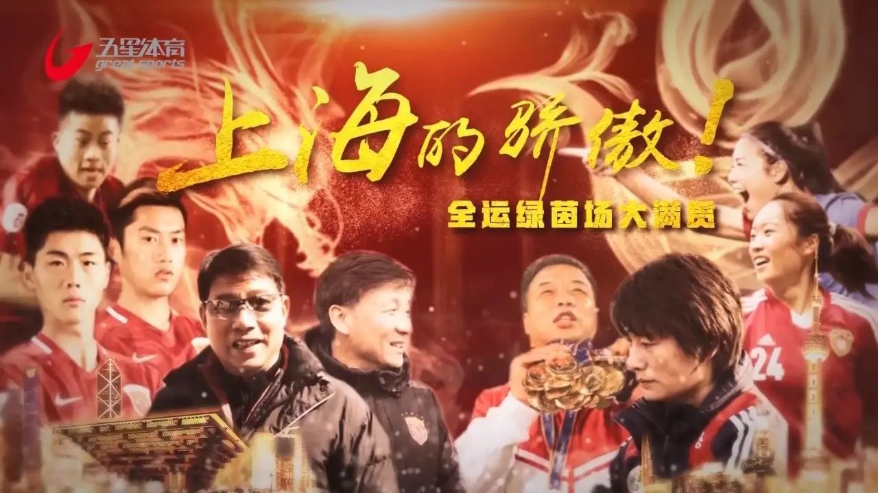 青训足球核心力量,青训的力量