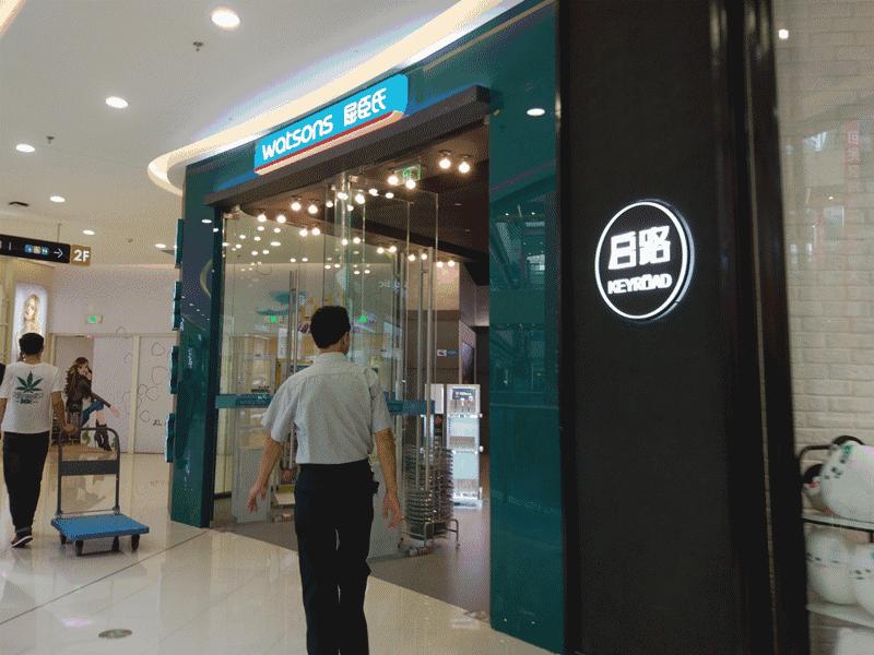 呼和浩特东部大型购物中心,呼和浩特西北购物中心