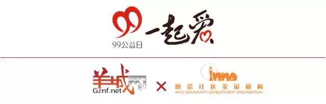 我们期待，越秀山下每个新老广州人，都能用地道粤语愉快交谈