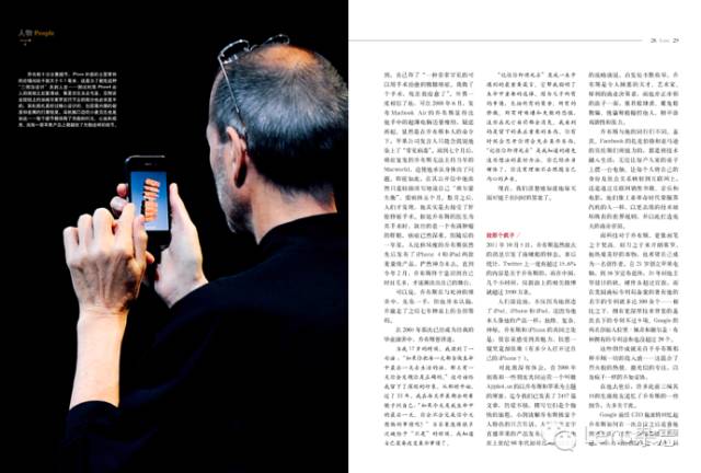 乔布斯苹果发布会经典三问,为什么苹果发布会要致敬乔布斯