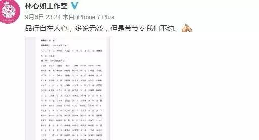 紫薇尔康接吻合集,紫薇尔康接吻