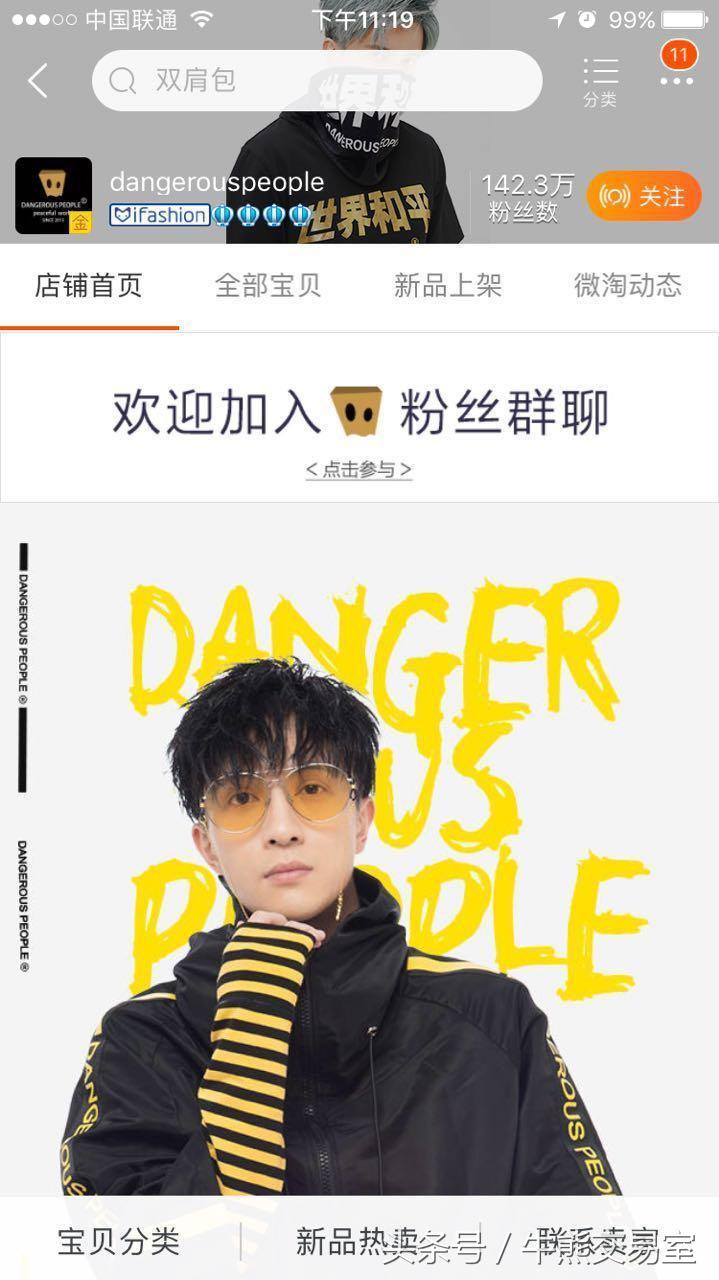 薛之谦高磊鑫复婚了吗,薛之谦和高磊鑫复婚了吗