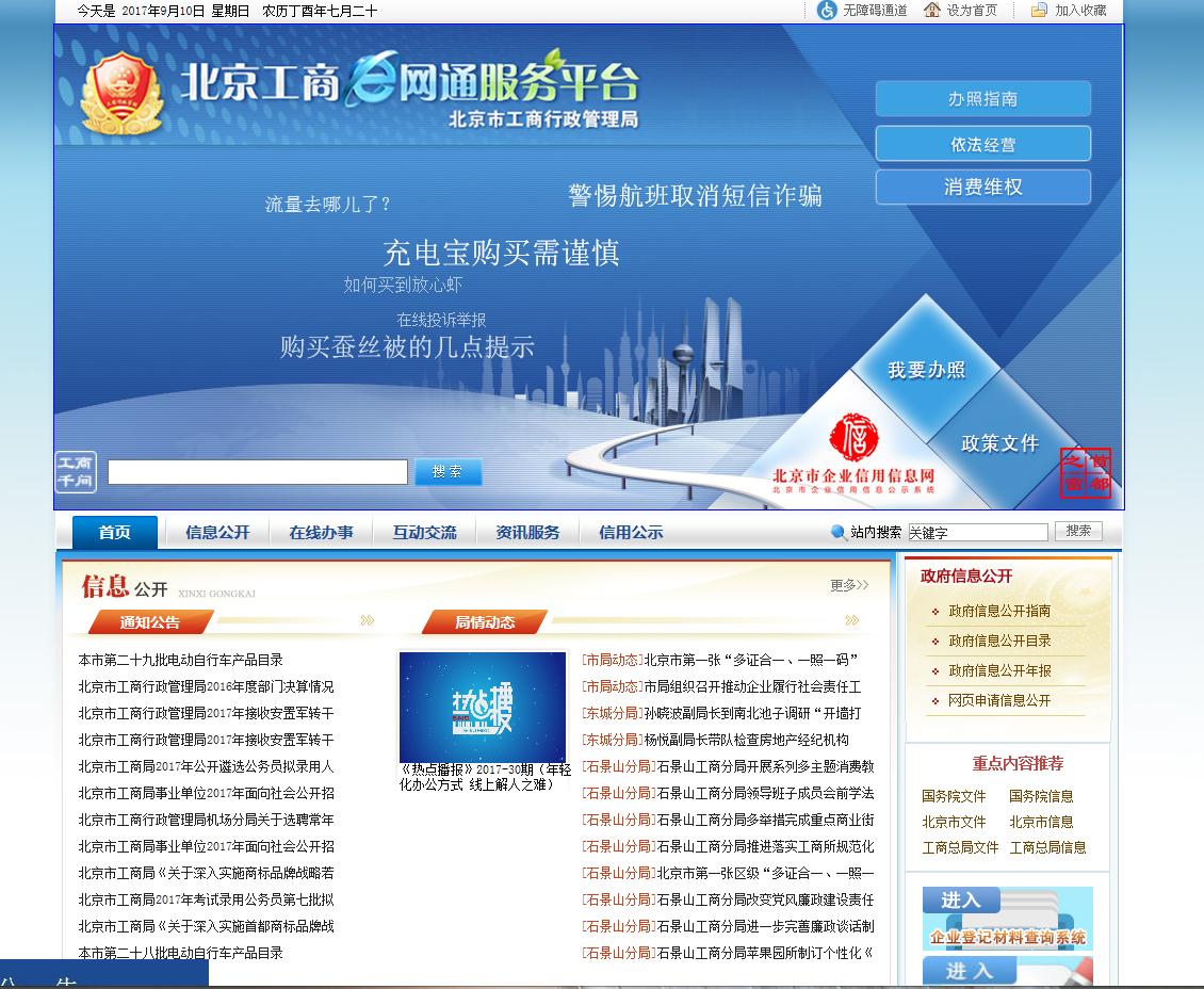 酷骑押金还能要回吗,酷骑押金怎么退