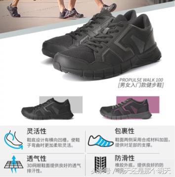 迪卡侬值得买的玩具,迪卡侬值得购买的物品