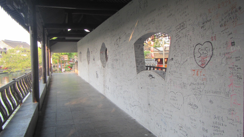 苏州西塘乌镇二日游团从杭州出发,苏州西塘乌镇二日一夜