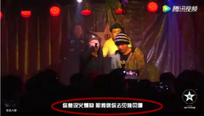 不尊重gai是哪一期,不尊重前辈被骂