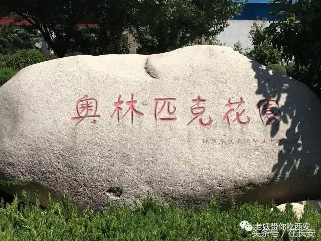 西安体院游玩攻略,西安体院第一帅哥