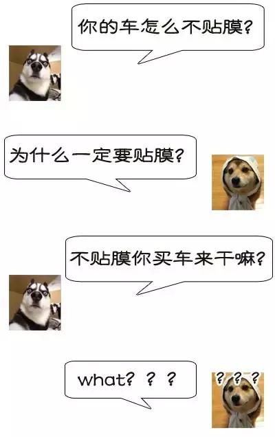 汽车防爆膜有必要贴1000多的吗,贴汽车防爆膜有必要吗