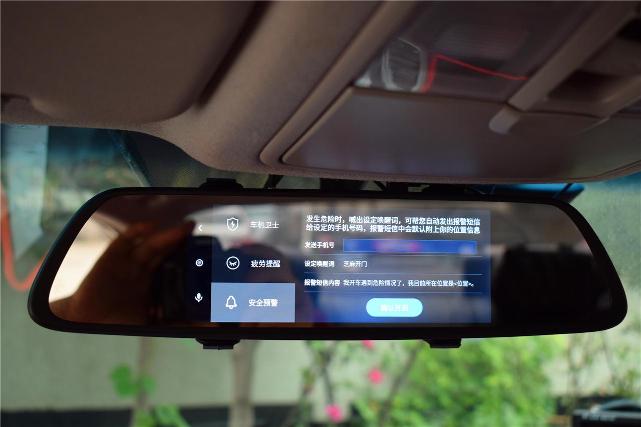 360智能云镜s600和s650,360云镜s600进开发者模式