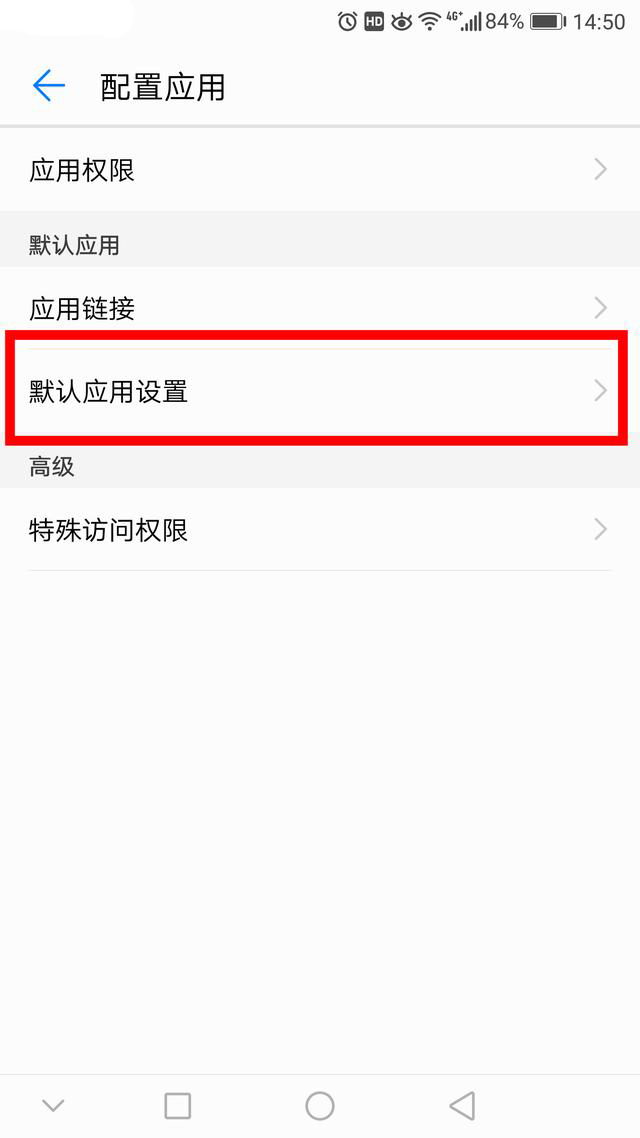 电脑网页怎么设置默认浏览器,win10怎么设置浏览器默认网页