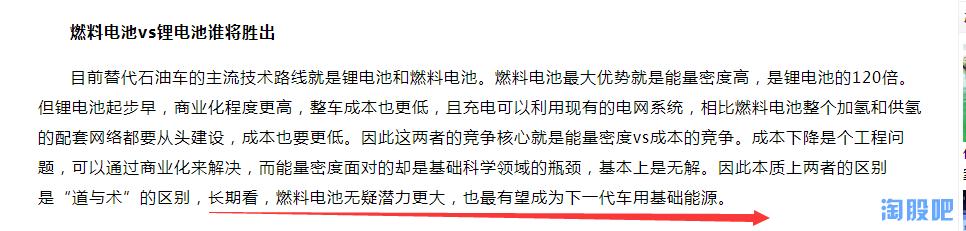康盛新能源汽车,新能源汽车并购重组康盛股份