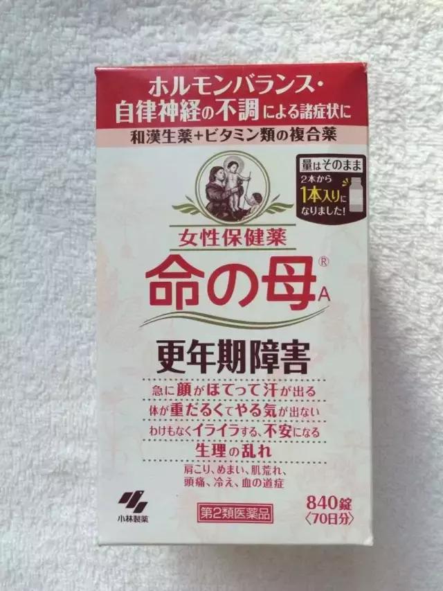 小林制药哪些值得买,小林制药必买清单