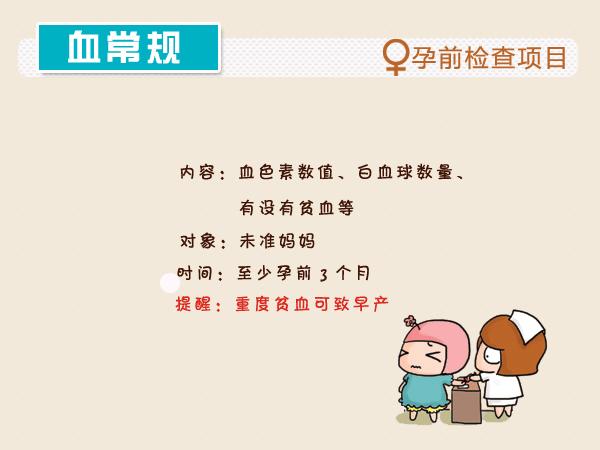 游离雌三醇有什么作用吗,游离雌三醇是什么