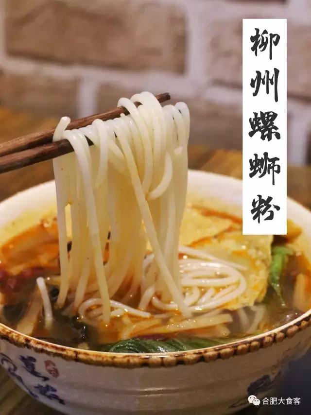 9月来拔草合肥这9家店！总有属于你的freestyle！