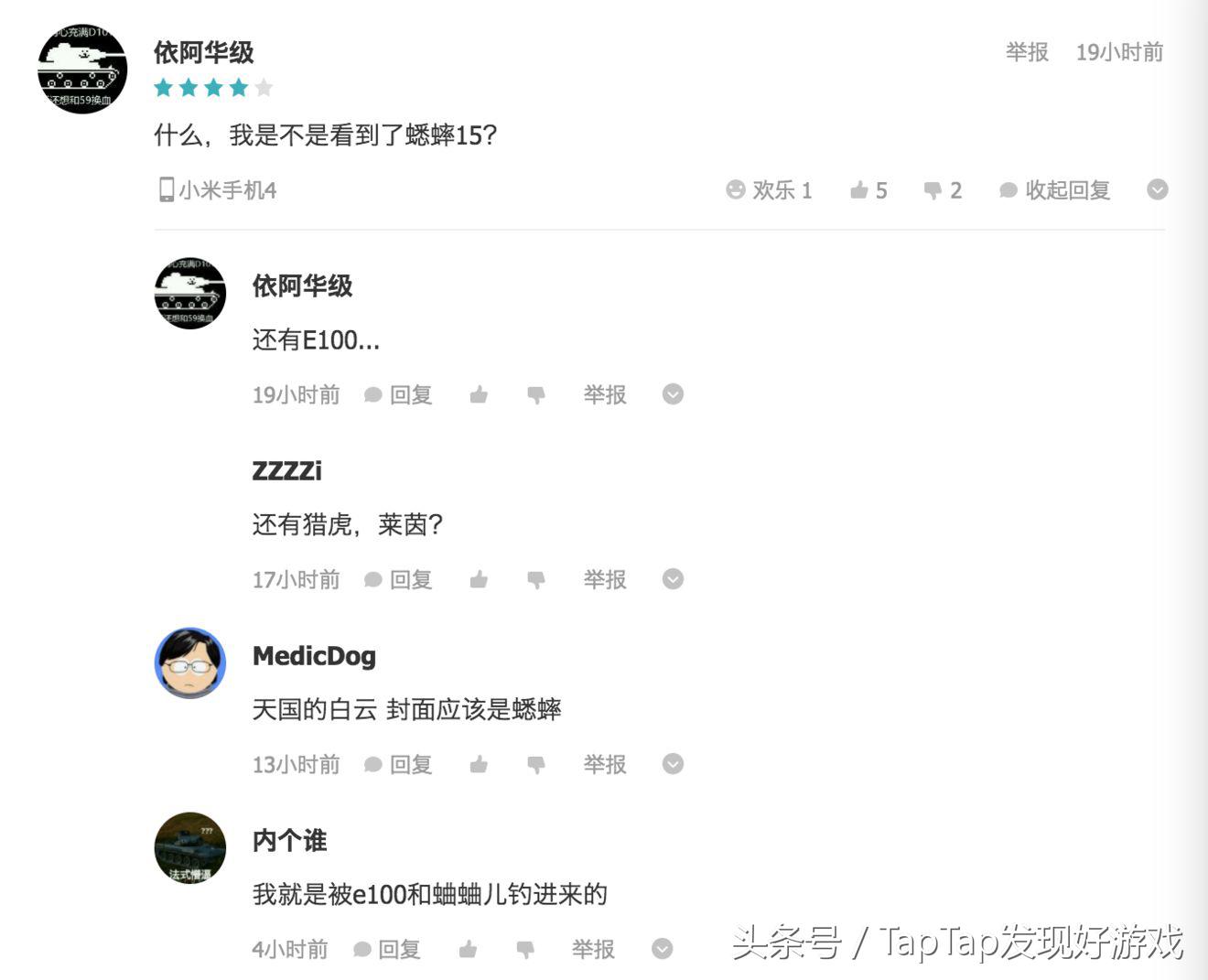 战争模拟器导弹打击地面视频,战争模拟器冷兵器大战现代兵器