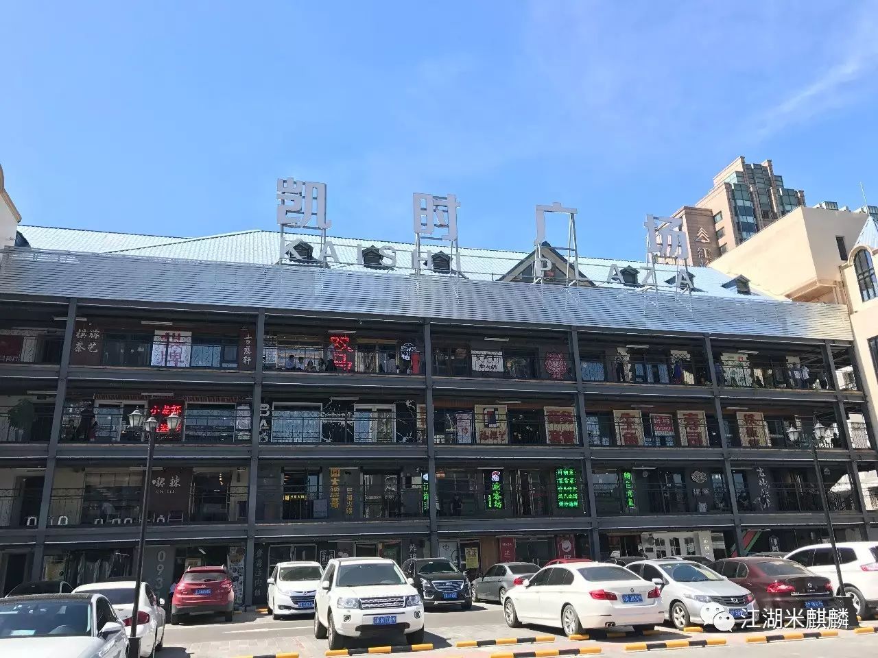 宇宙中心五道口怎么样,宇宙中心的五道口在哪里