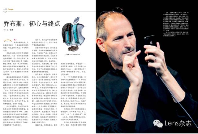 乔布斯苹果发布会的启示,乔布斯的苹果发布会说明了什么