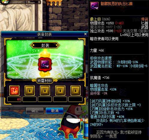 dnf你不知道的五件事,dnf浪费时间和金钱