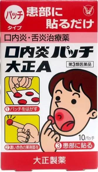 40款值得无限回购的小林制药必买清单！每一样我都能回购100次