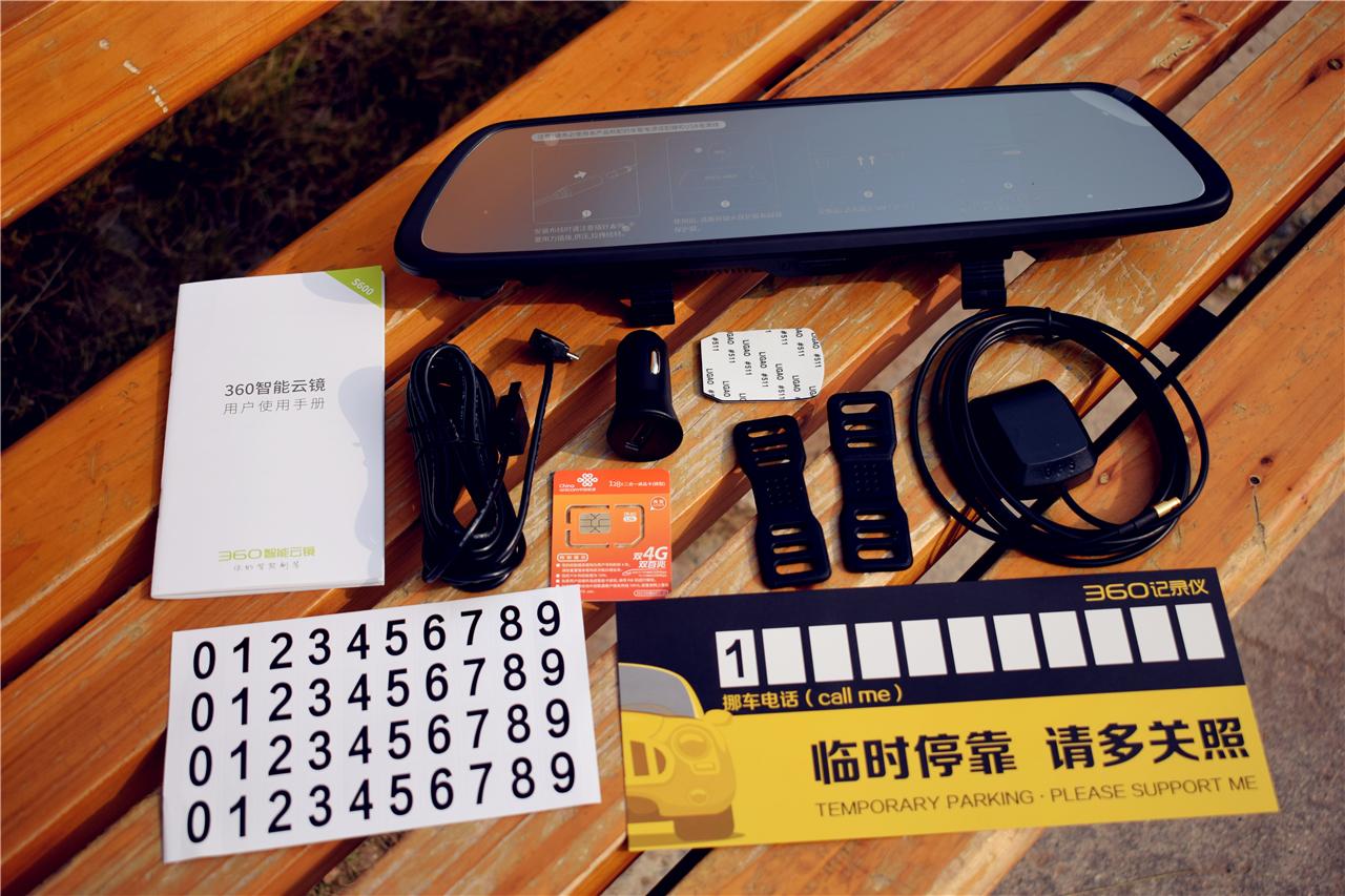 360s600云镜评测,360智能云镜s600