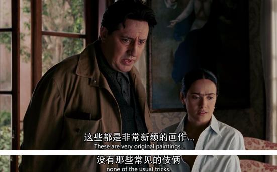 电影推荐：女权运动的倡导者，是堕落，还是不羁《弗里达》