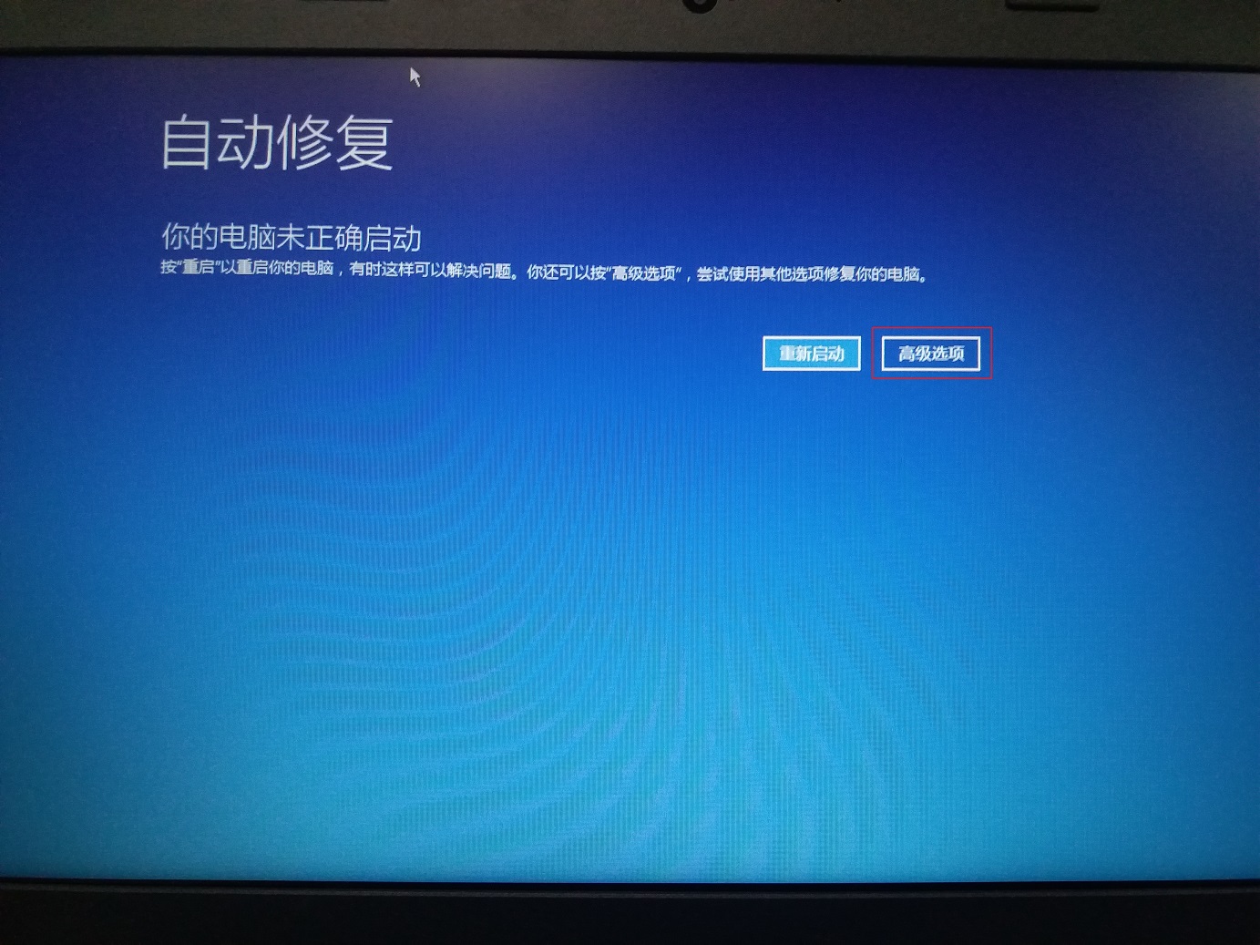 无法上网如何排查问题,无法上网的一个修复案例